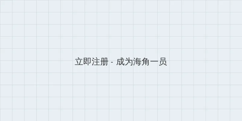 泷川华音 用户注册入口